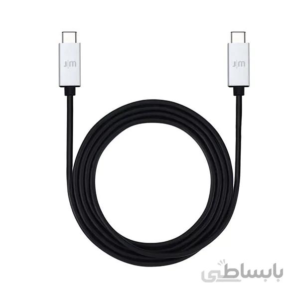 Just Mobile AluCable USB-C to USB-C Cable 2m