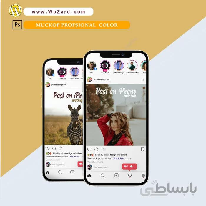 موکاپ آیفن 12 | موکاپ آیفن 12 لایه باز | موکاپ آماده آیفن 12