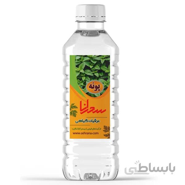عرق پونه اعلا و درجه 1