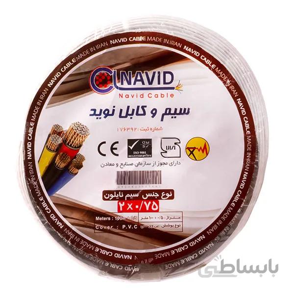 سیم برق رشته ای 2 در 0.75 کابل نوید