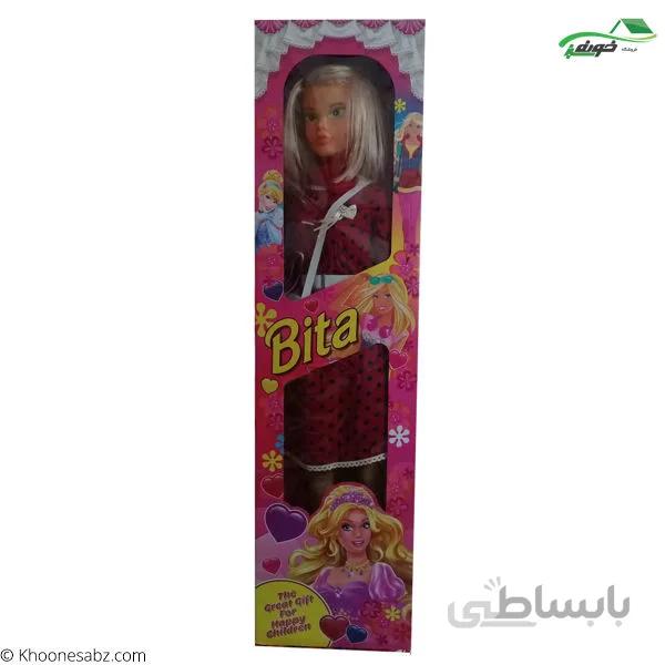 عروسک موزیکال بیتا بلند