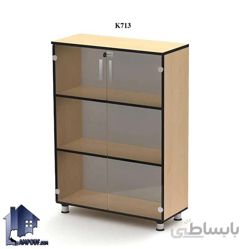 ویترین کوتاه دونا BCSN713