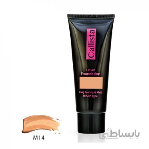 کرم پودر تیوپی و مات کالیستا مدل لانگ لستینگ شماره M14 (30 میل)