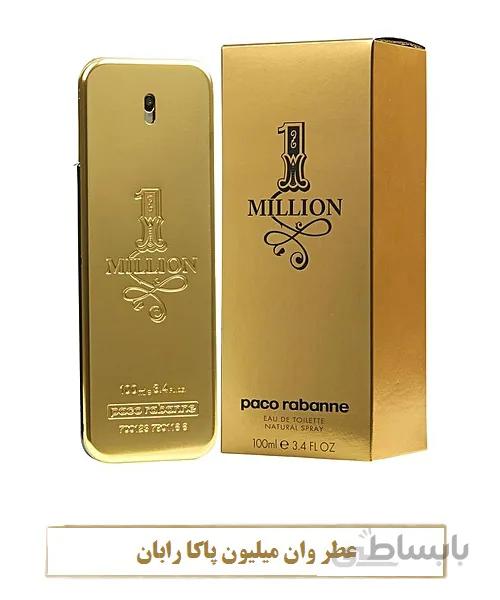 عطر وان میلیون One million
