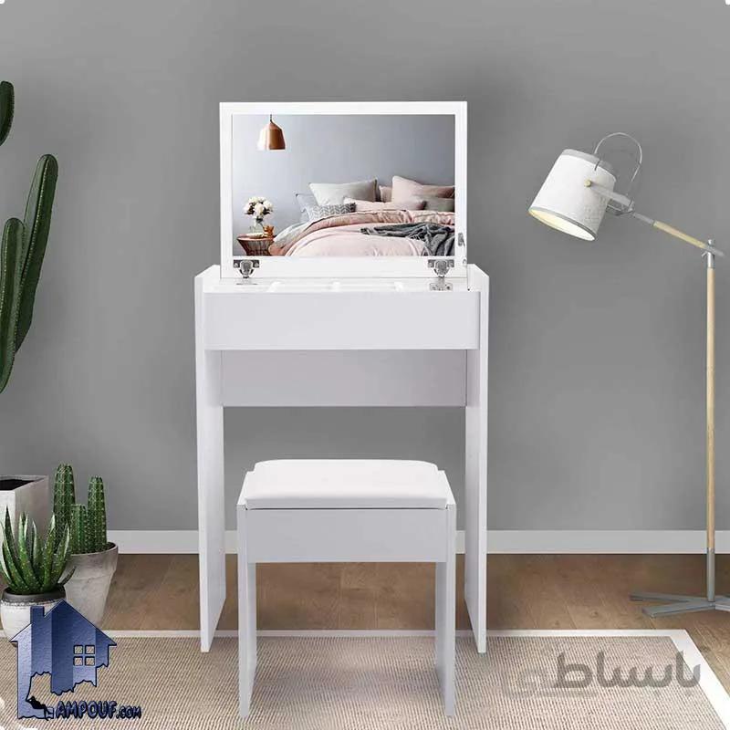 میز آرایش DJ332