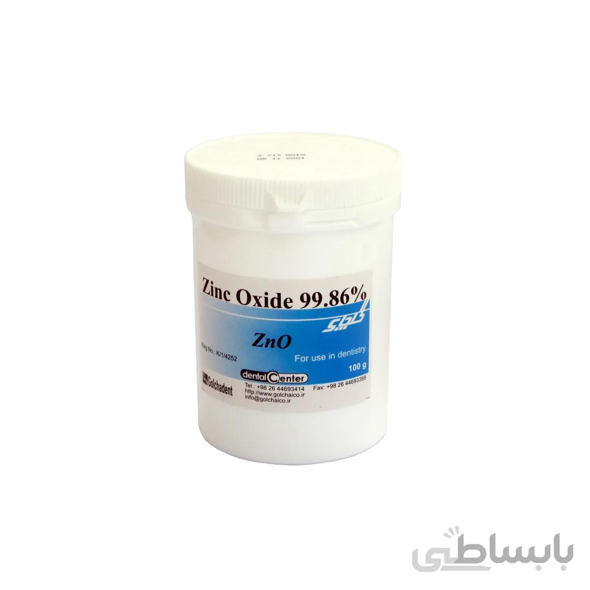 پودر زینک اکساید ۱۰۰ گرمی