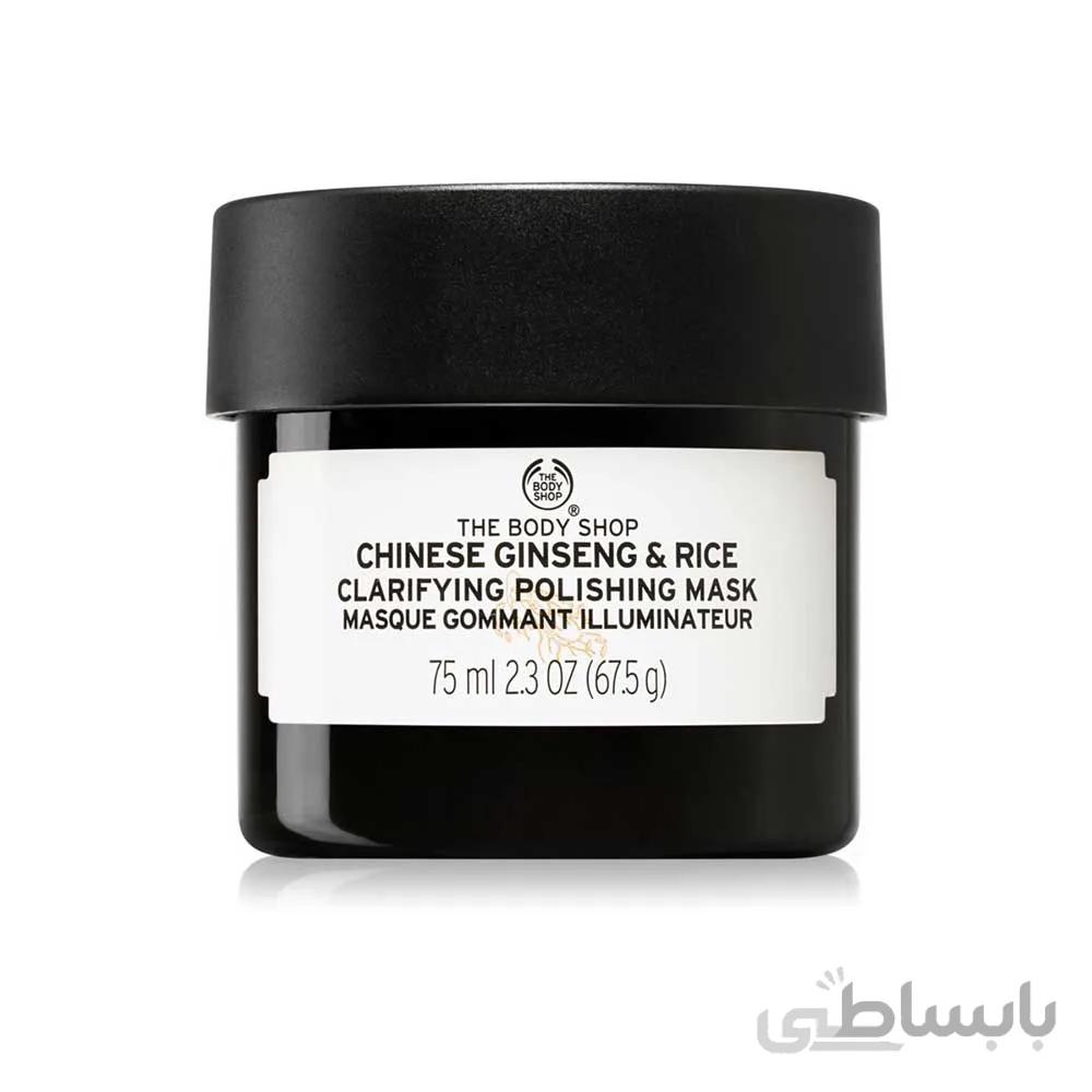 ماسک صورت جنسینگ و برنج چینی THE BODY SHOP حجم ۷۵میلی لیتر
