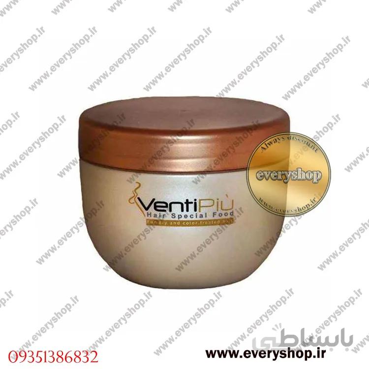 ماسک مو ترمیمی ونتی پیو (500 میل) ا Venti Piu Hair Special Food Mask 500ml