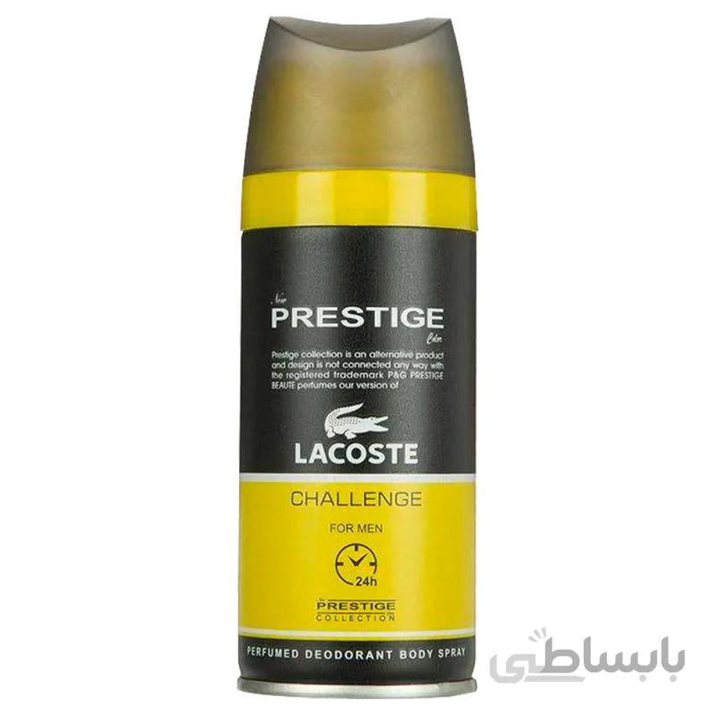 اسپری دئودورانت مردانه مدل لاگوست چلنج حجم 150 میل ا Chalange Deodorant Spray For Men