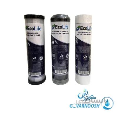 بسته ۳ عددی فیلتر تصفیه آب اکولایف Ecolife