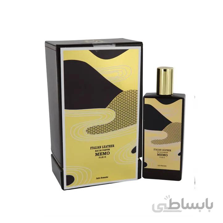 ادکلن هاردباکس مردانه ممو ایتالین لدر Memo Italian Leather