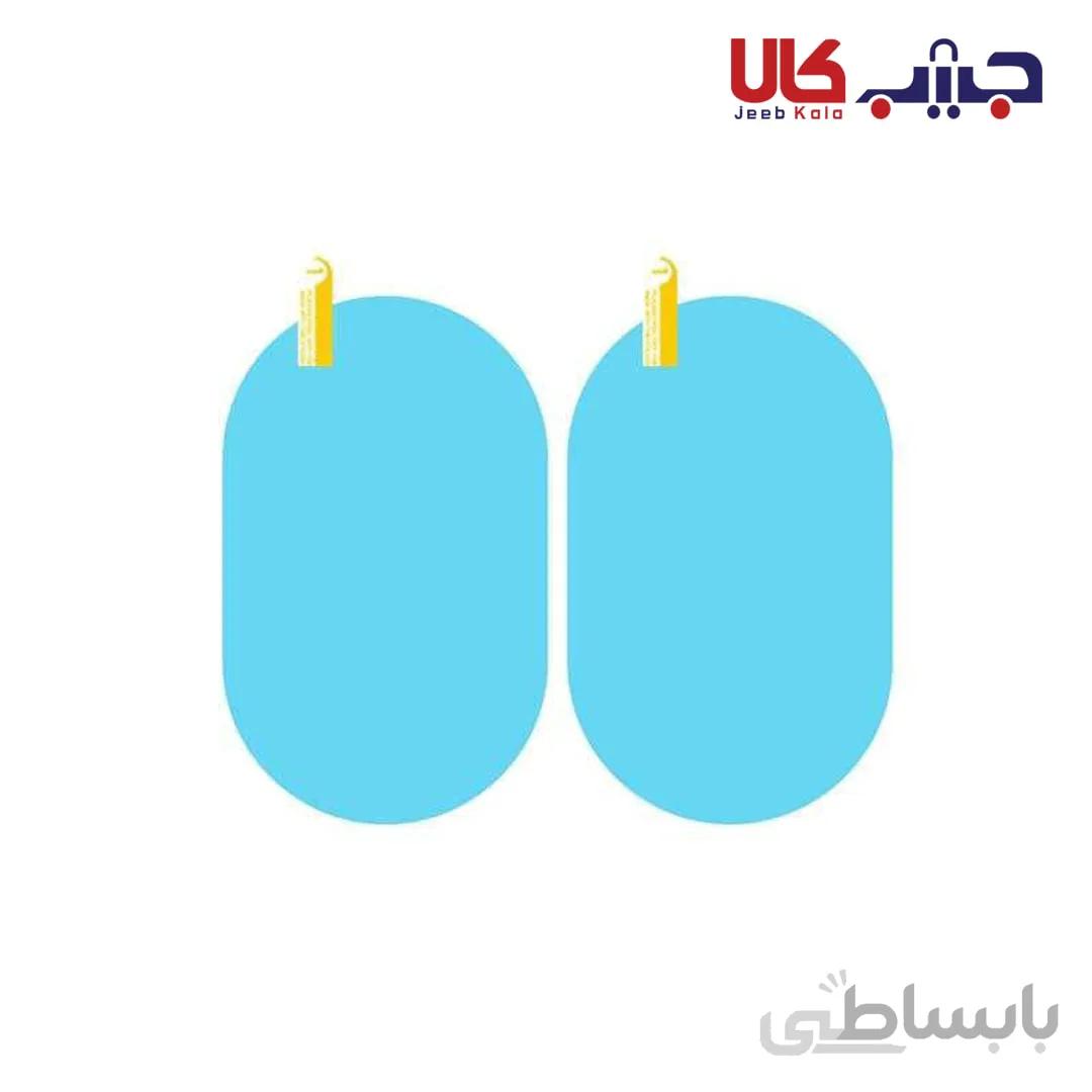 گلس آبگریز آینه بغل