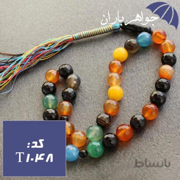 تسبیح عقیق ام البنین تراش دار ۳۳ دانه ای کد T_1048