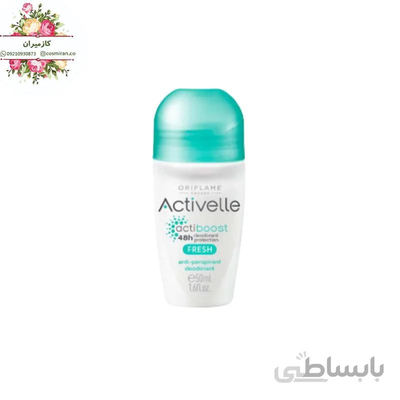 دئودورانت ضد تعریق اکتیول اوریفلیم در سه مدل