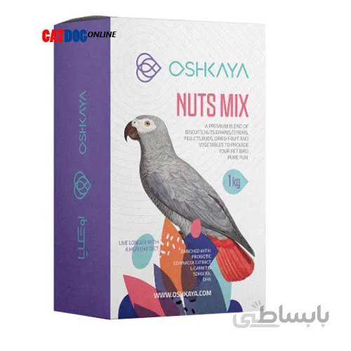 خوراک آجیلی طوطی های بزرگ 1 کیلویی اوشکایا