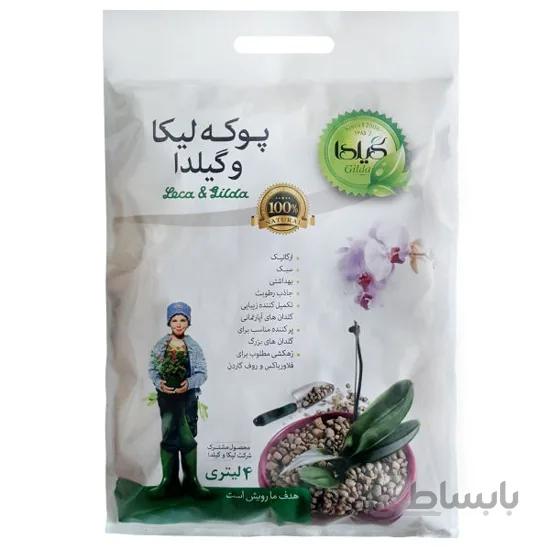 پوکه لیکا و گیلدا
