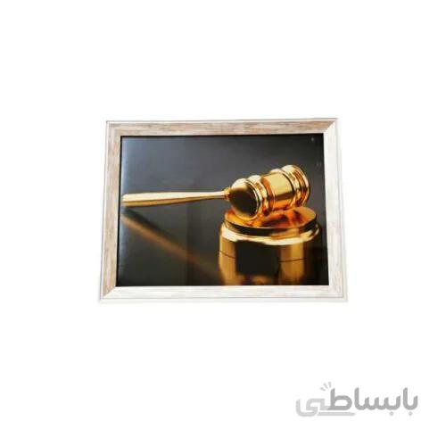 تابلو چکش عدالت طلایی