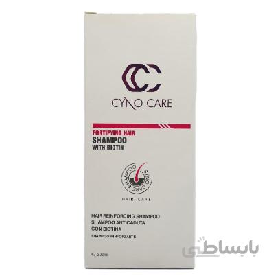 شامپو ضد ریزش و تقویت کننده ساینو کر cyno care