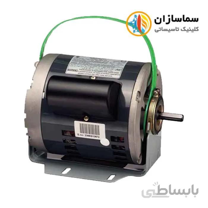 موتور دینام کولر آبی 3/4 الکتروژن