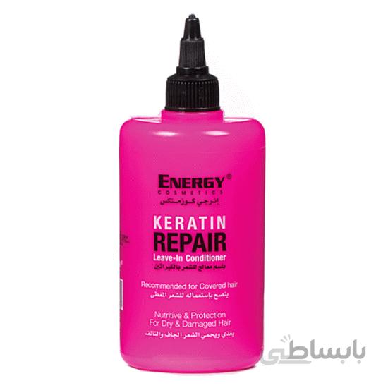 ماسک موی کراتین بیرون حمام انرژی 300 میل ENERGY KERATIN REPAIR LEAVE IN CONDITIONER