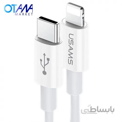 کابل تبدیل USB-C به لایتینگ یوسمز US-SJ44 U44 ا Usams U44 SJ406 USB-C To Lightning Cable 1.2m