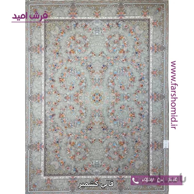فرش ماشینی 1200 شانه 8 رنگ افشان پونه الماسی قالی کشمیر