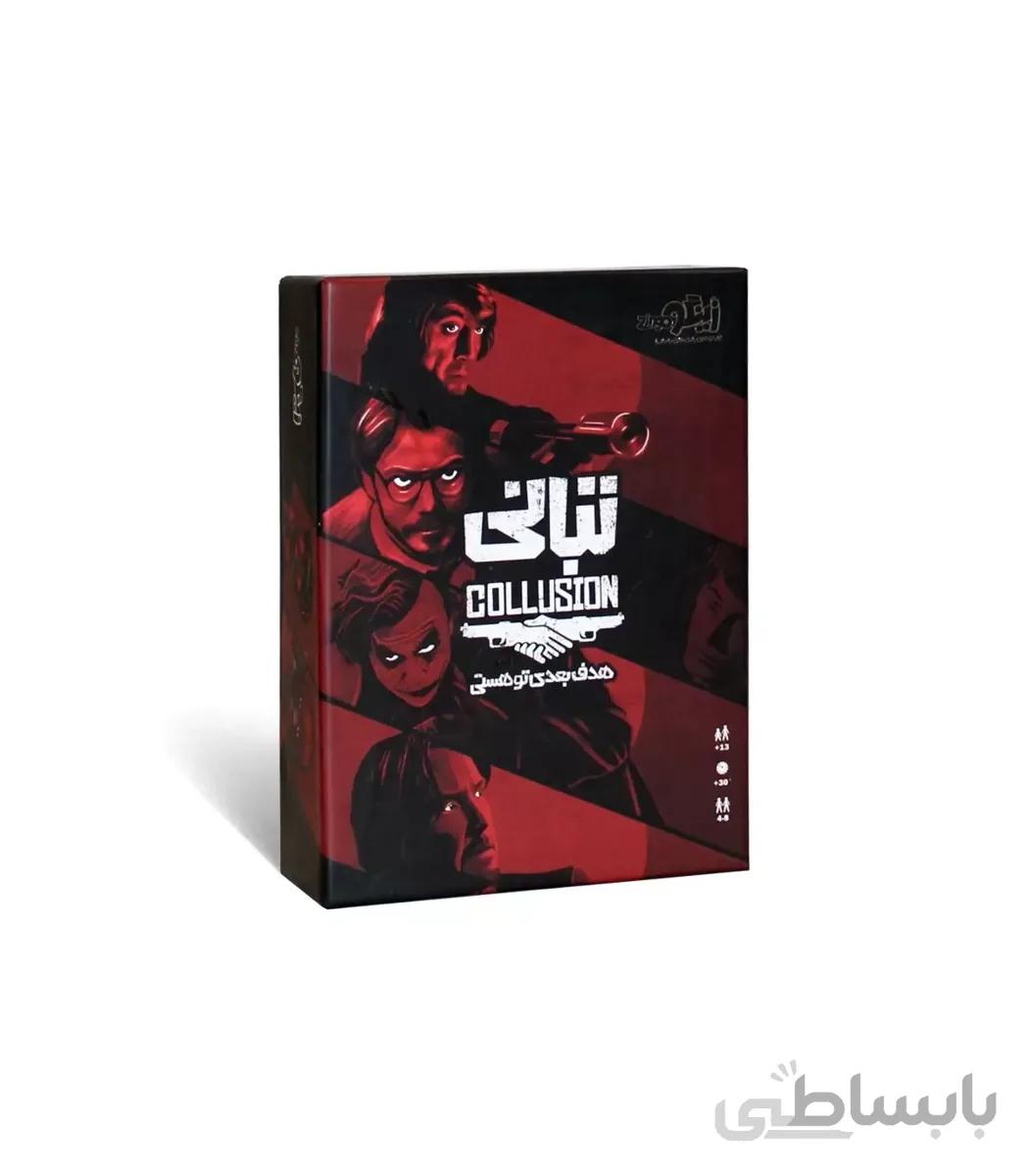 تبانی (COLLUSION)