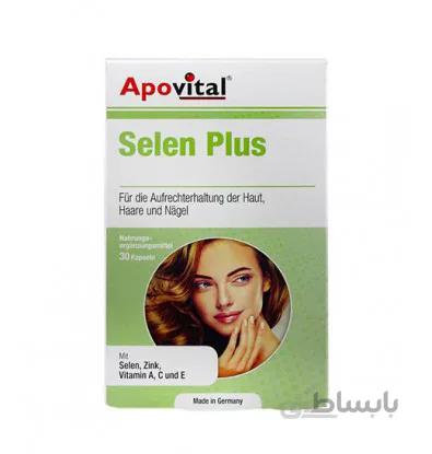 کپسول سلن پلاس آپوویتال ۳۰ عددی ا Apovital Selen Plus 30 Caps