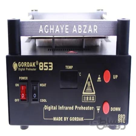 دستگاه پری هیتر گرداک GORDAK 853