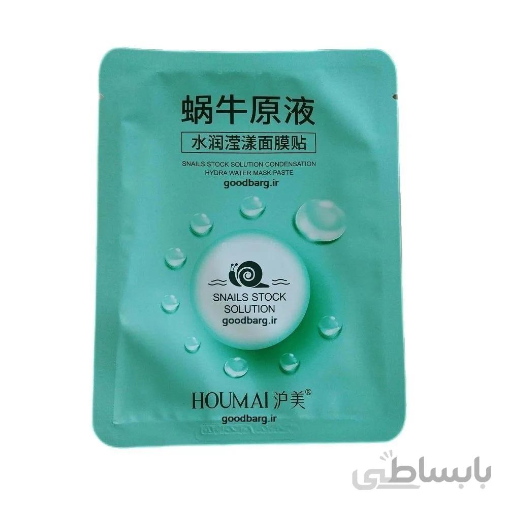 ماسک ورقه ای حلزون آب هیدراته houmai