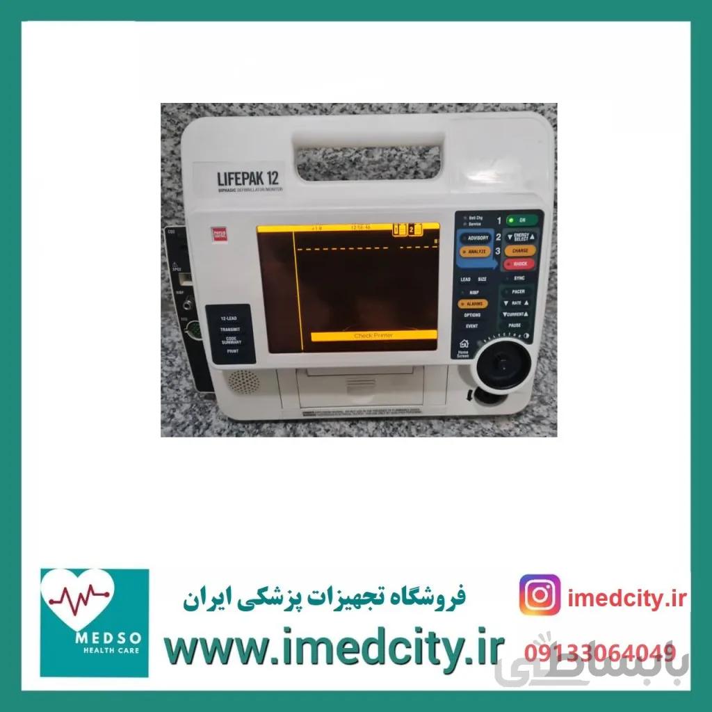 الکتروشوک مونوفازیک PHYSIO-CONTROL مدل LIFEPAK 12