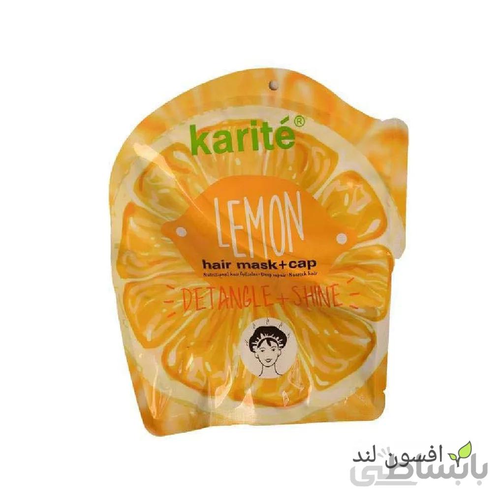 ماسک مو کلاه دار لیمو کاریته