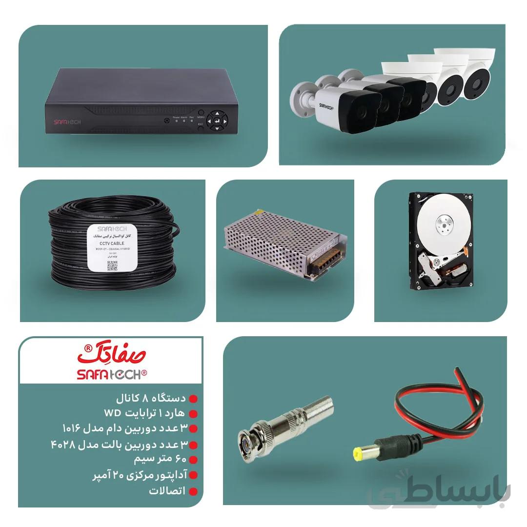 پک دوربین مداربسته مدل ST-PK-CCTV-110