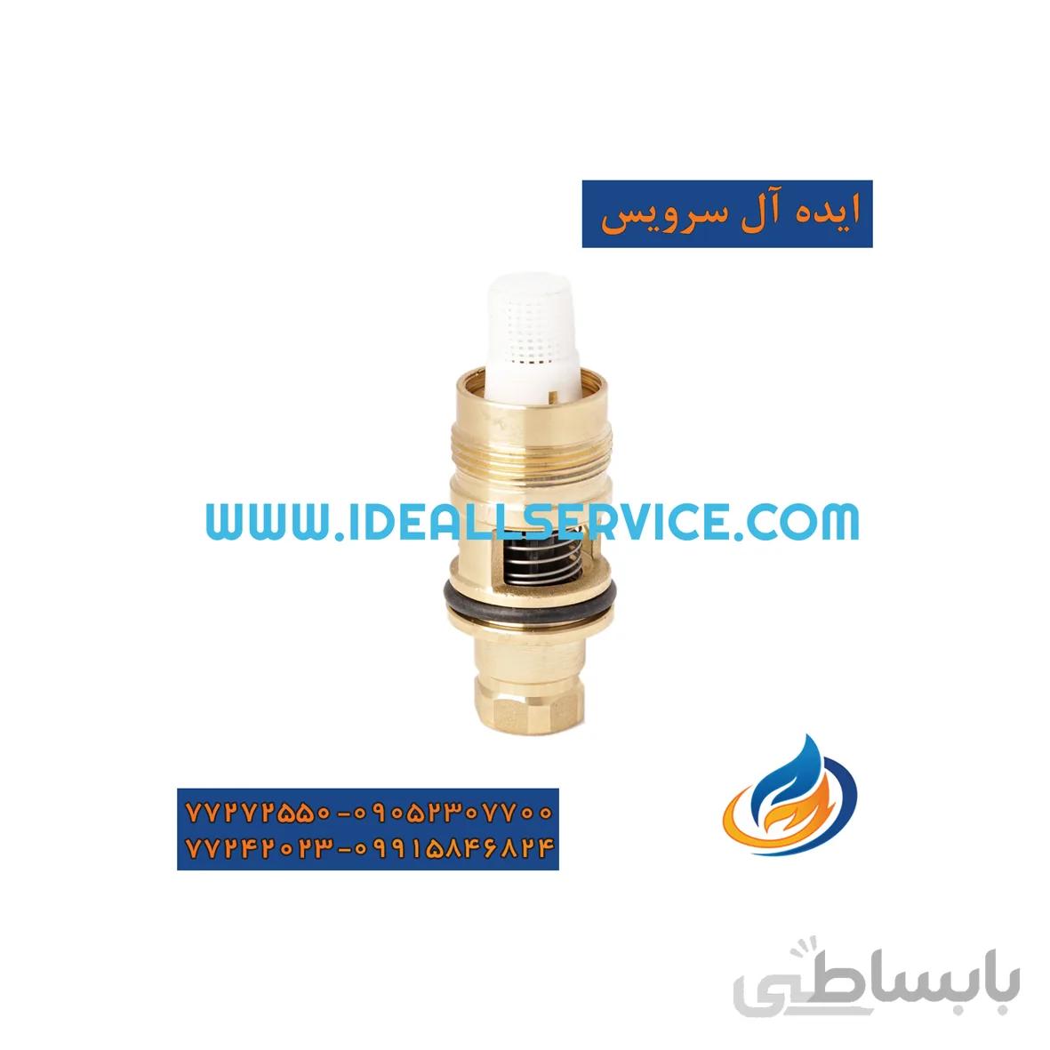 فلومتر برنجی فنردار