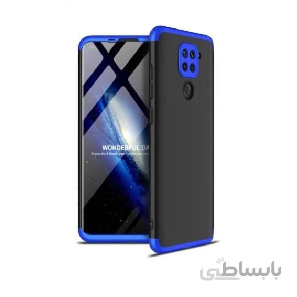 کاور 360 درجه Gkk گوشی ردمی نوت 9