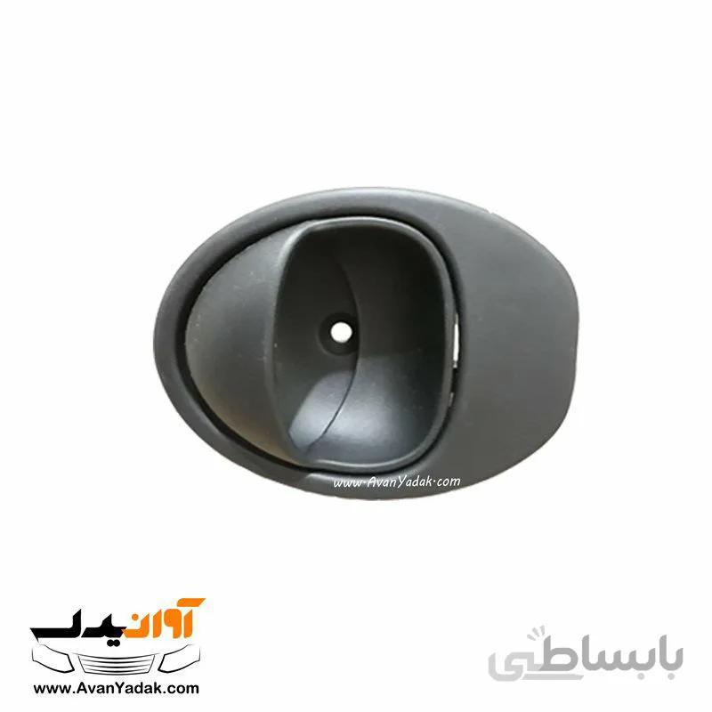 دستگیره داخلی سمت راست ساینا دنده ای