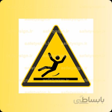 ۳۹۳۷ -سطح صیقلی و لغزنده
