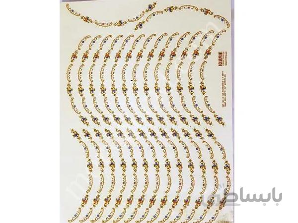 کاغذ ترانسفر کد T01