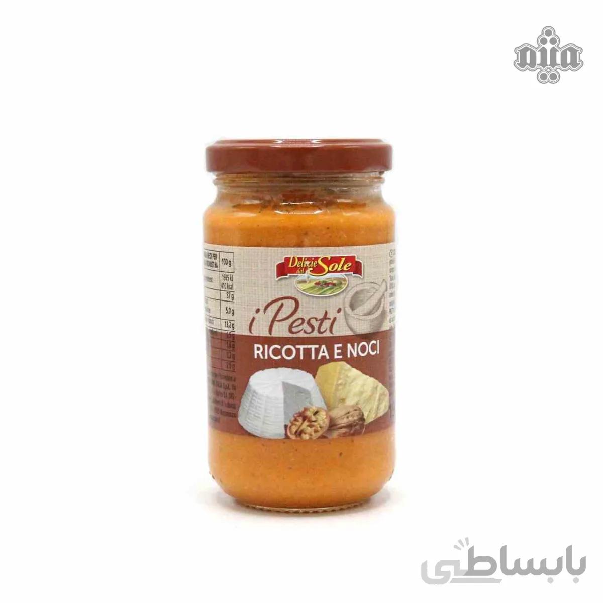 سس پستو پنیر گردو