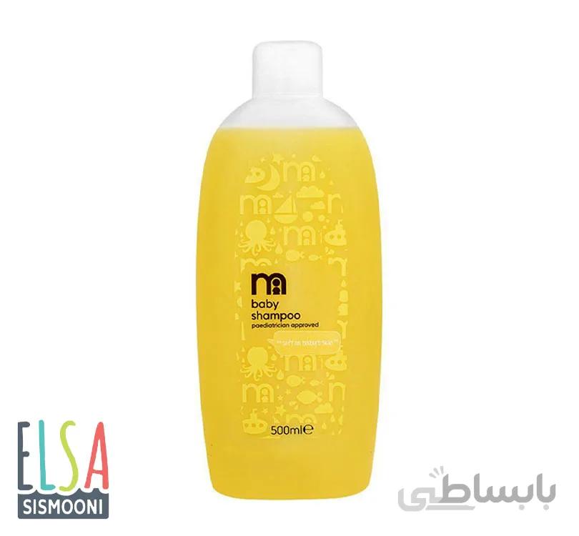 شامپو سر کودک مادرکر 500میل اورجینال mothercare