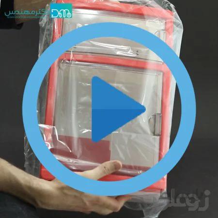 جعبه کمک های اولیه پریما