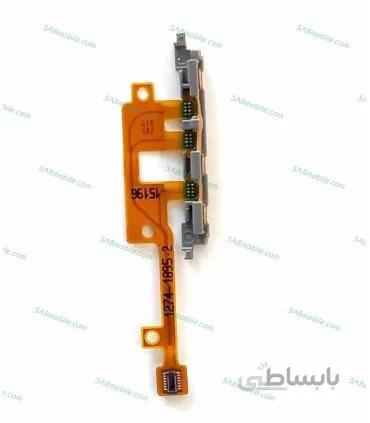 فلت پاور سونی اکسپریا SONY XPERIA FLAT POWER Z1 MINI