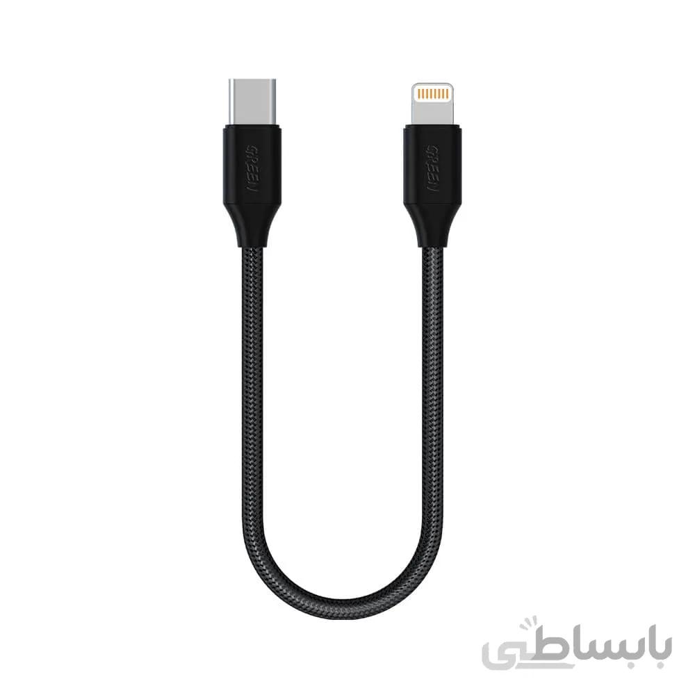 کابل USB C به Lightning - طول 30 سانتی متر - گرین لاین