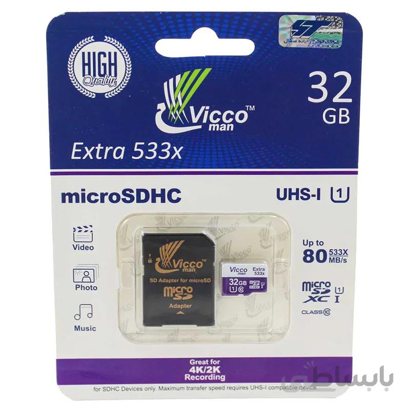 کارت حافظه Micro SDHC ویکومن Extra 533X استاندارد UHS-I U1 ظرفیت 32 گیگابایت کلاس 10 با آداپتور ا Viccoman Extra 533X Micro SDHC 32GB UHS-I U1 Class10 With Adapter کد 428540