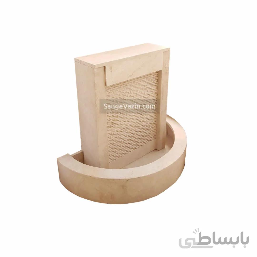 آبنما سنگی مهشید
