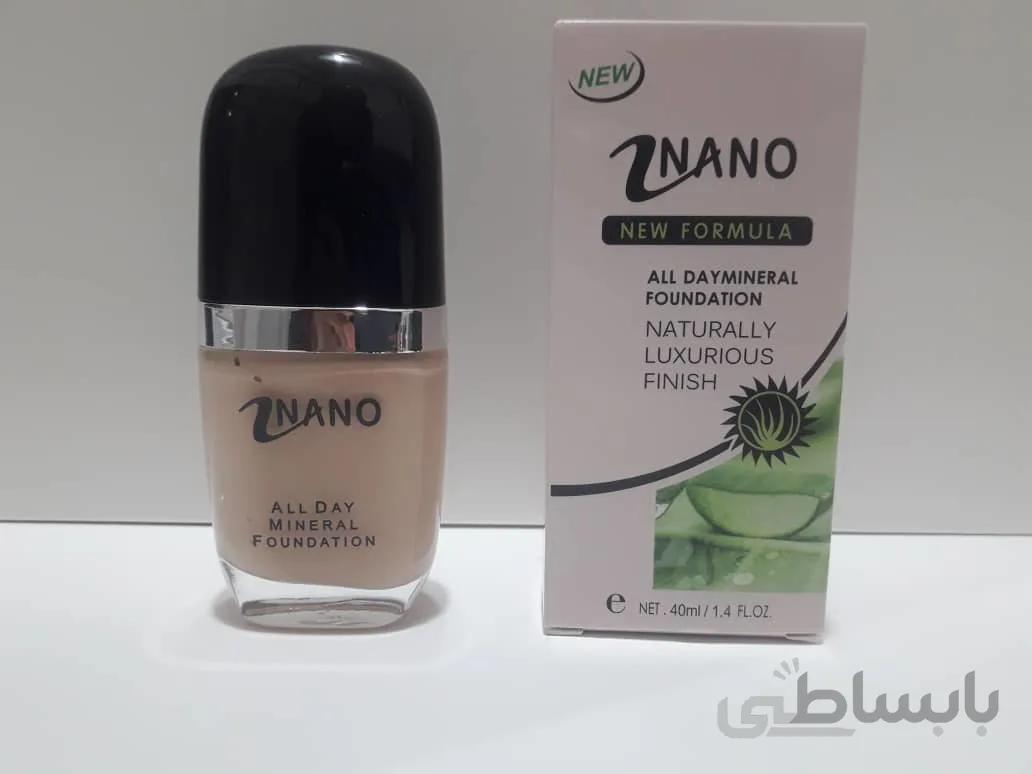 کرم پودر نانو nano