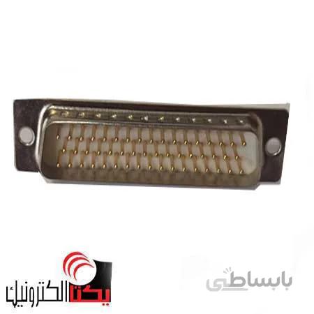 دی کانکتور کابلی صنعتی نری 50 پین