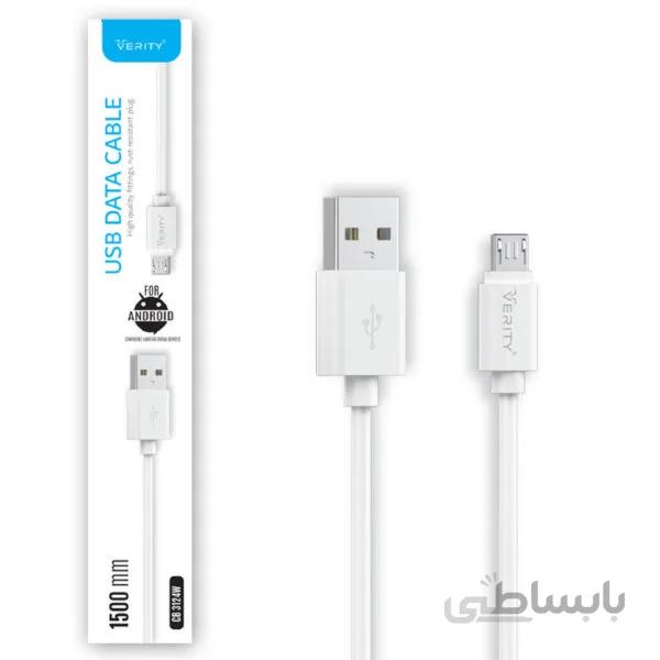 کابل دیتا و شارژ اندروید VERITY مدل CB3124 سفید