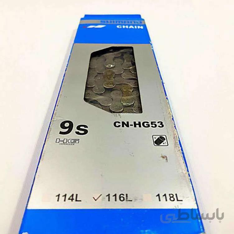 زنجیر ۹ سرعته شیمانو مدل Shimano CN-HG53 9SP 116L