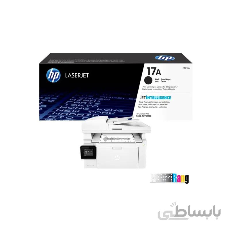 کارتریج پرینتر اچ پی m130fw